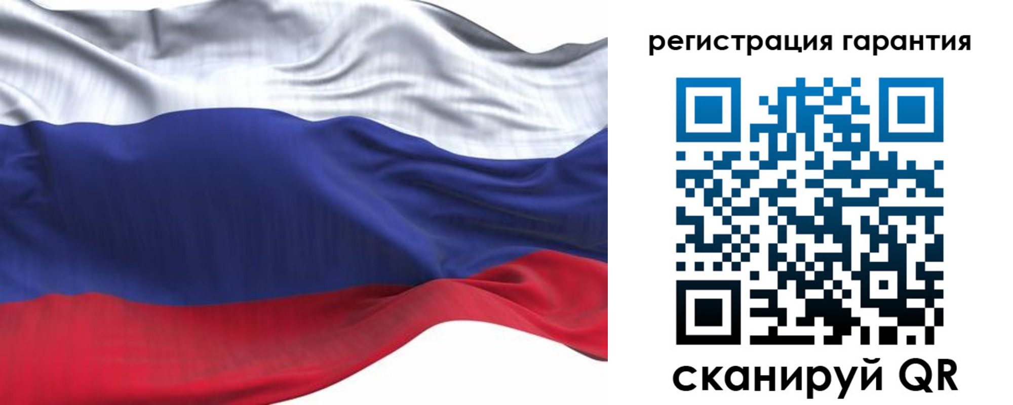 прописка в Реже