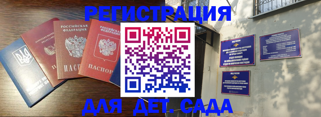 форма 3 в Реже